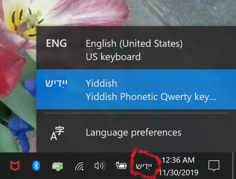 Windows 10 — Select / Install a Yiddish Keyboard – shoshke.net/kompyuteray